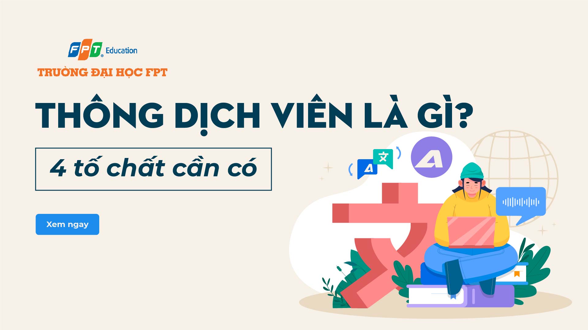 thông dịch viên là gì